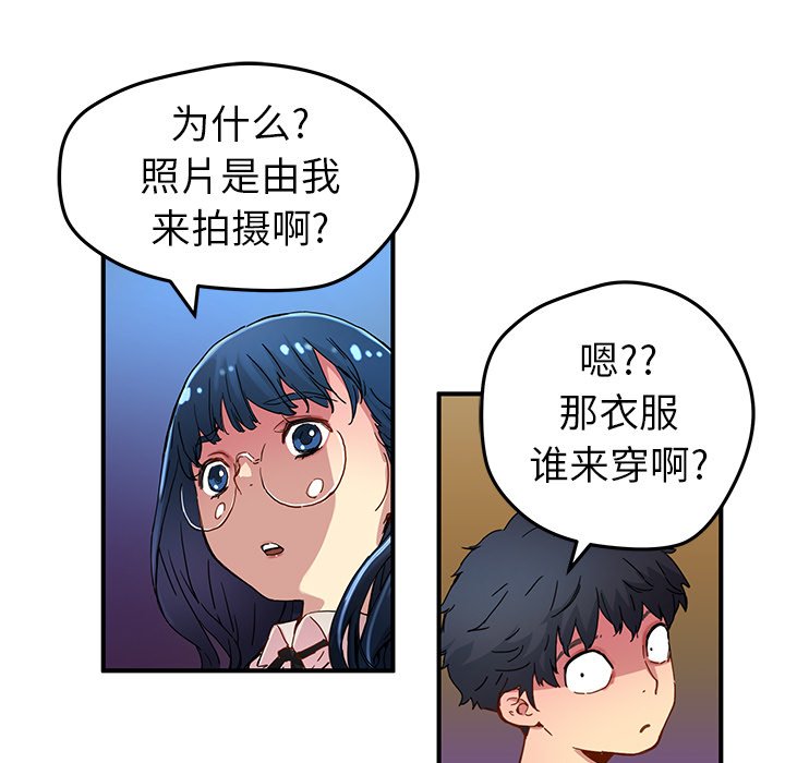 第27話 - 第62张