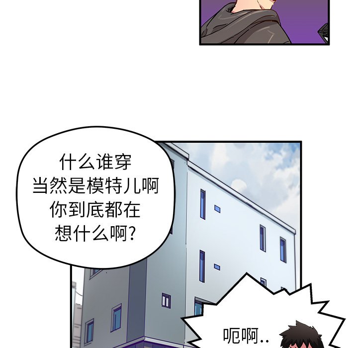 第27話 - 第63张
