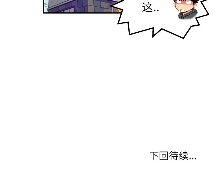 第27話 - 第64张