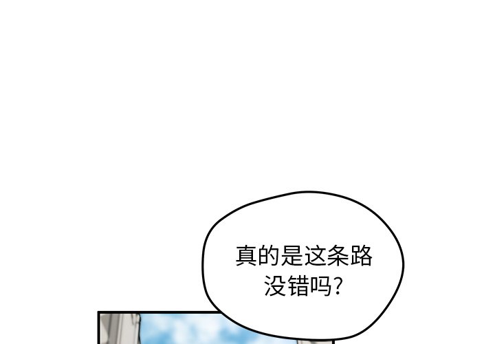 第28話 - 第0张