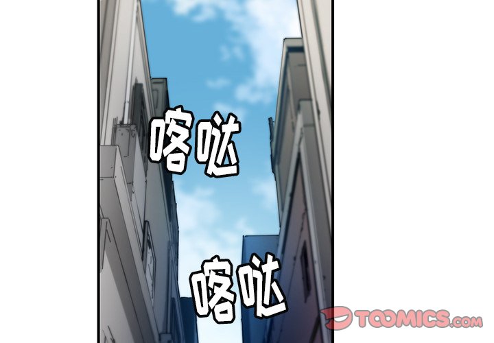 第28話 - 第1张