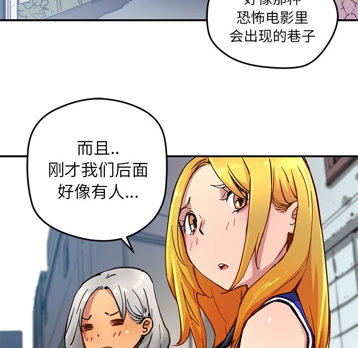 第28話 - 第10张