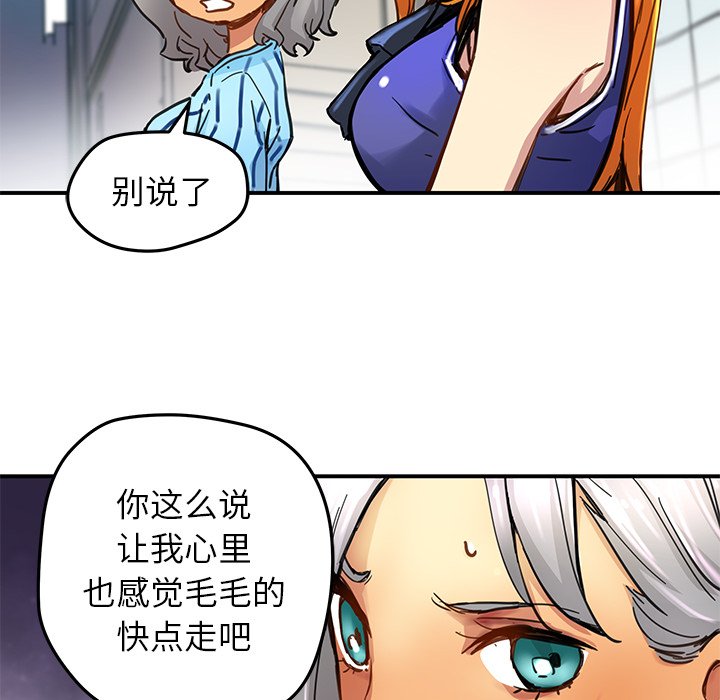 第28話 - 第11张