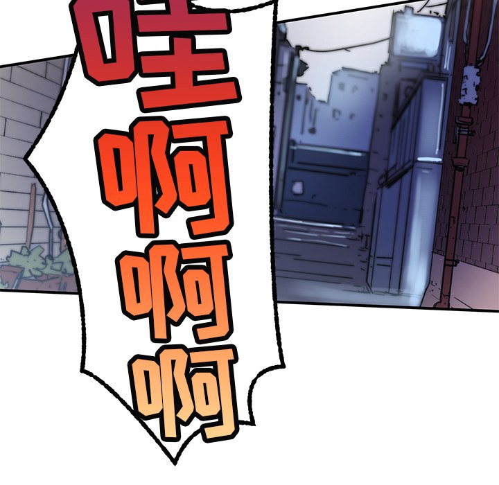 第28話 - 第17张