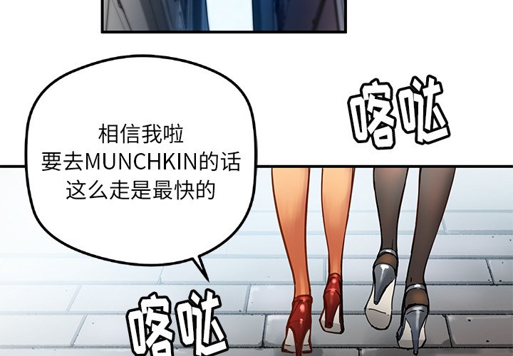 第28話 - 第2张