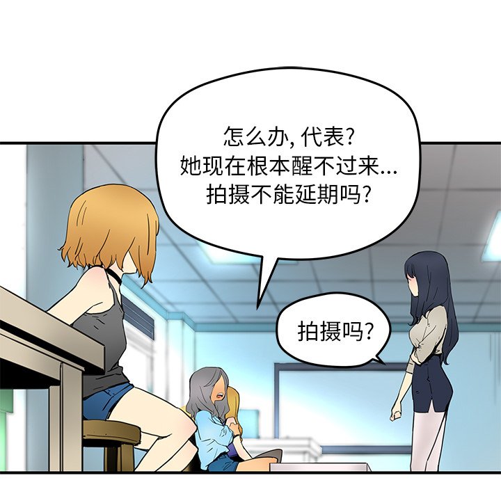第28話 - 第24张