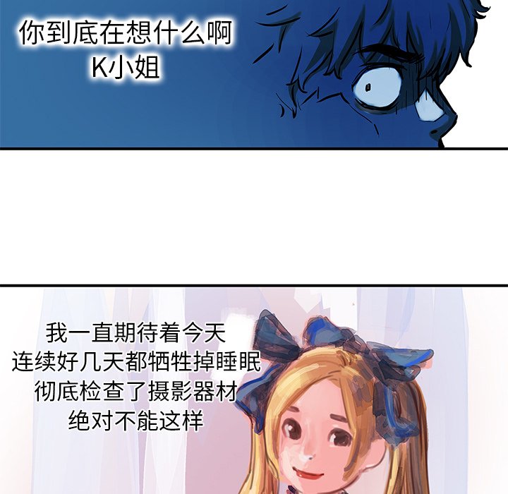 第28話 - 第28张