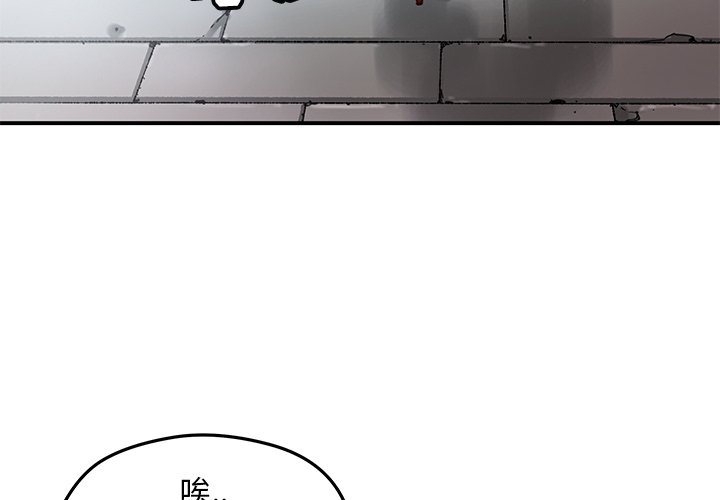 第28話 - 第3张