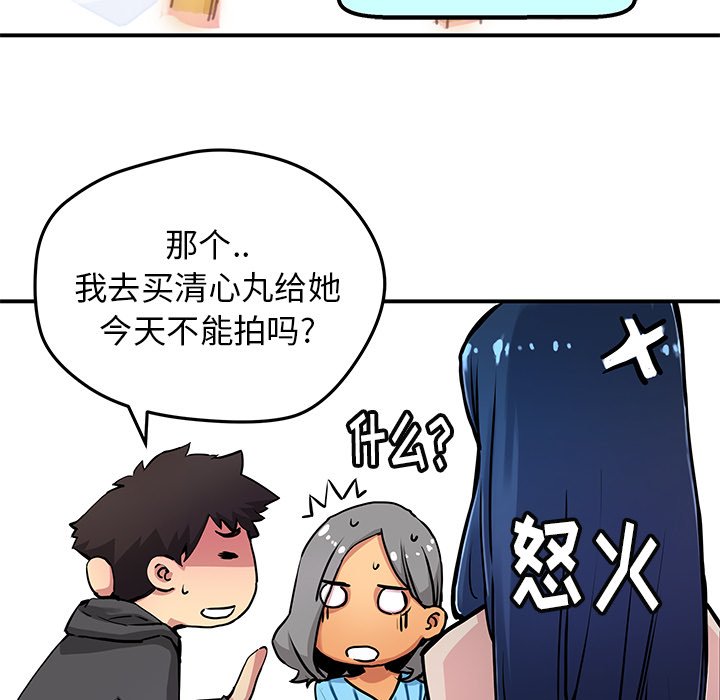 第28話 - 第30张