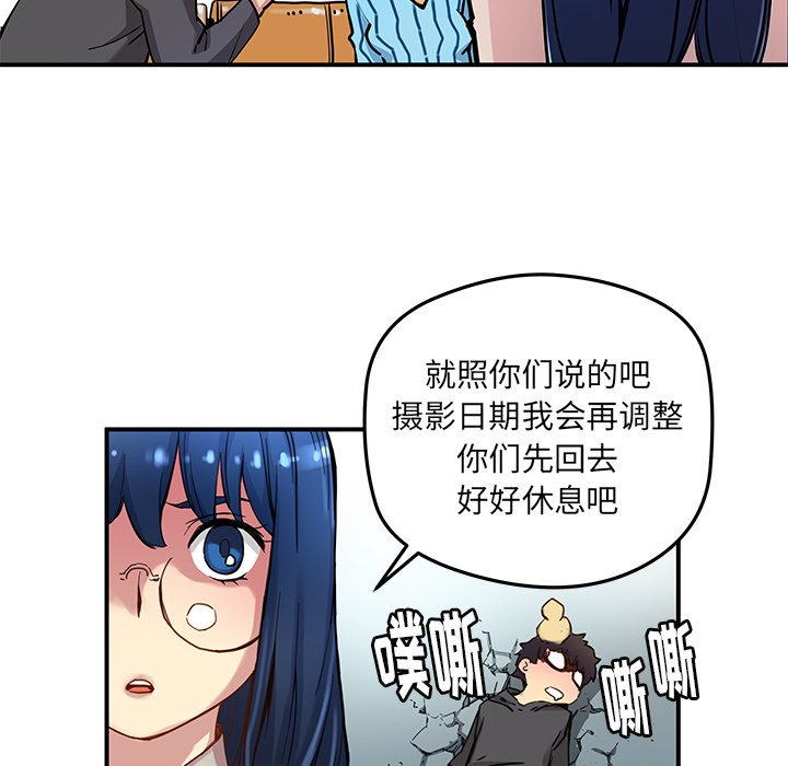 第28話 - 第31张