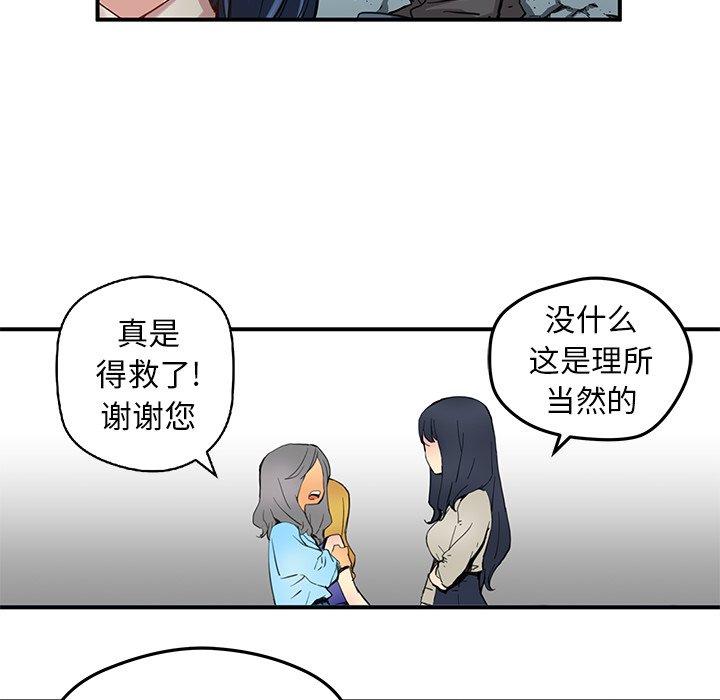 第28話 - 第32张