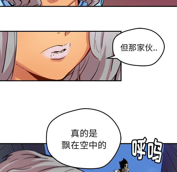 第28話 - 第34张