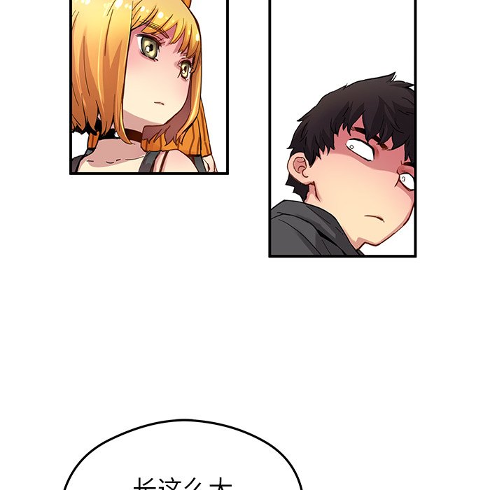 第28話 - 第36张