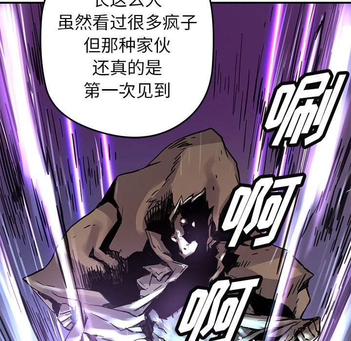 第28話 - 第37张
