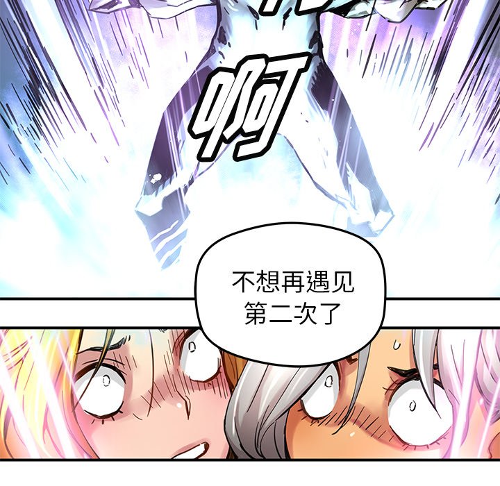 第28話 - 第38张