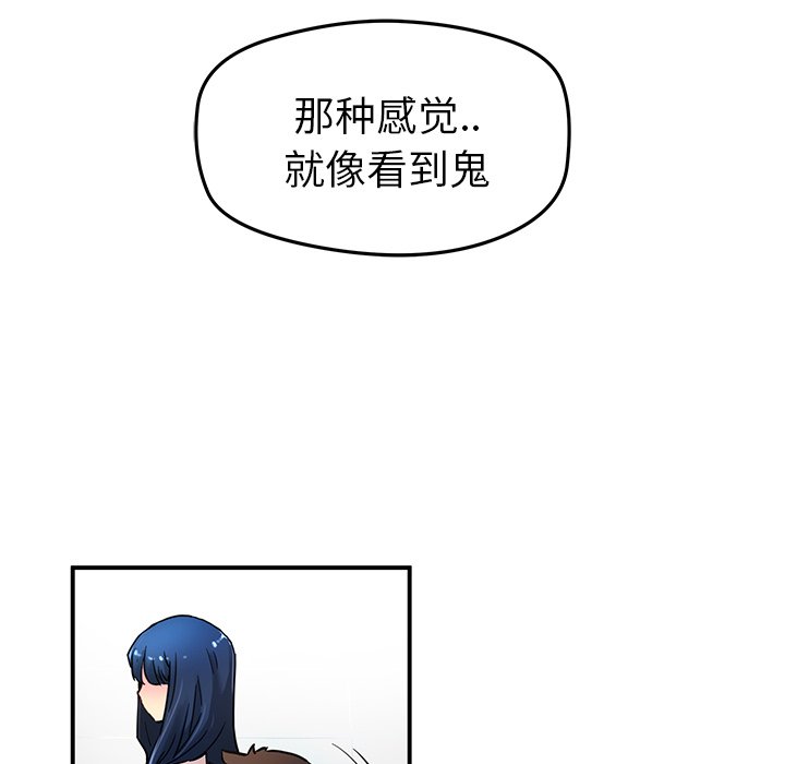 第28話 - 第39张