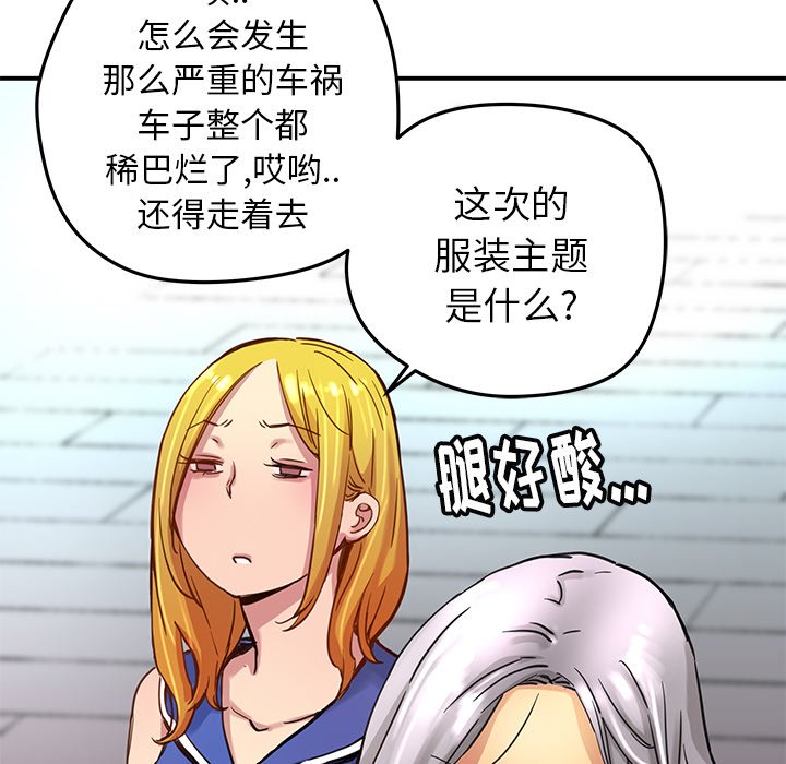 第28話 - 第4张