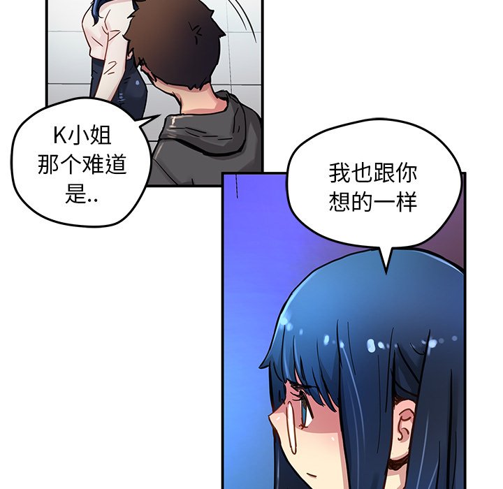 第28話 - 第40张