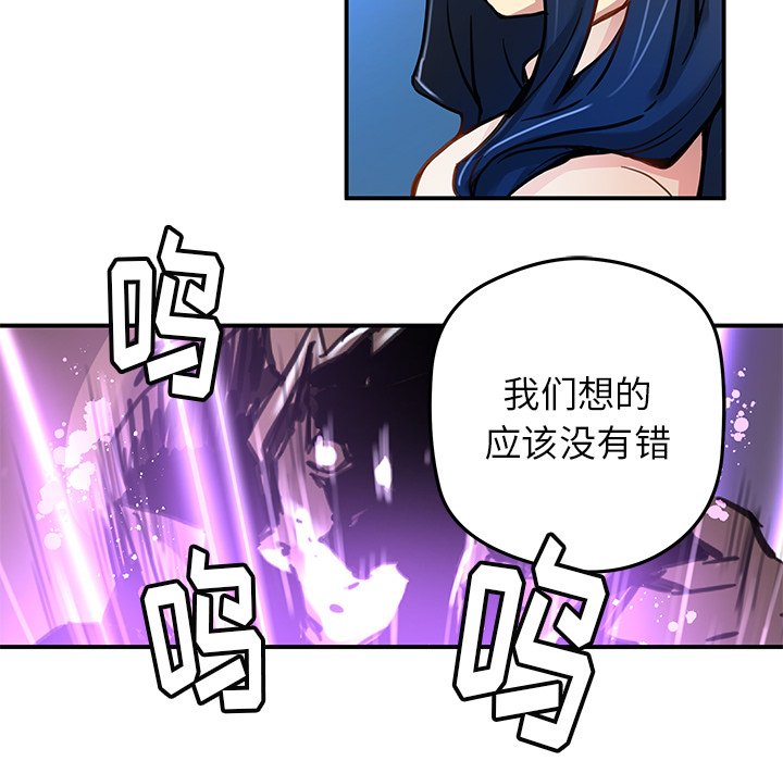 第28話 - 第41张