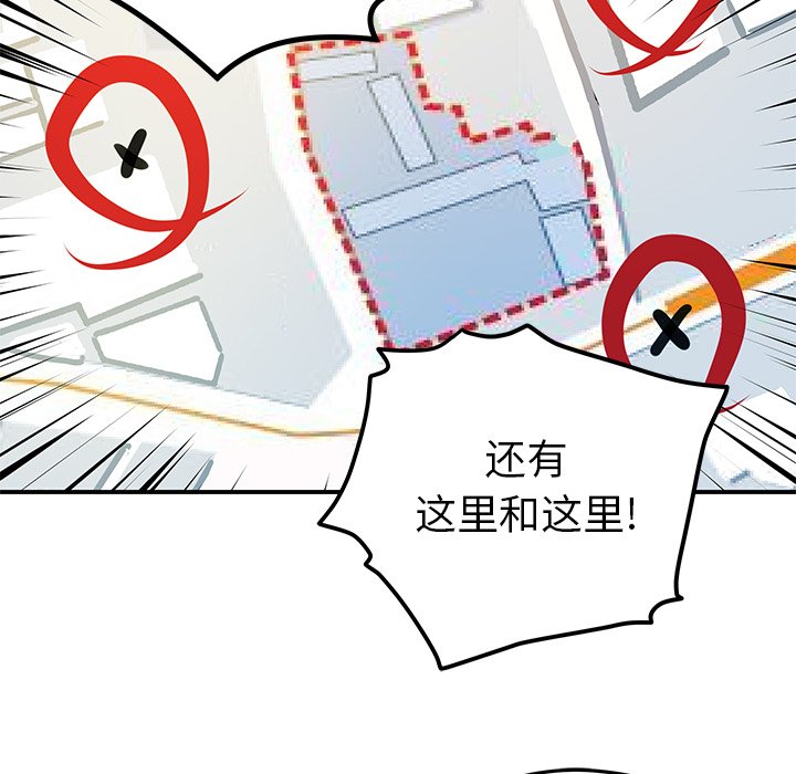 第28話 - 第43张