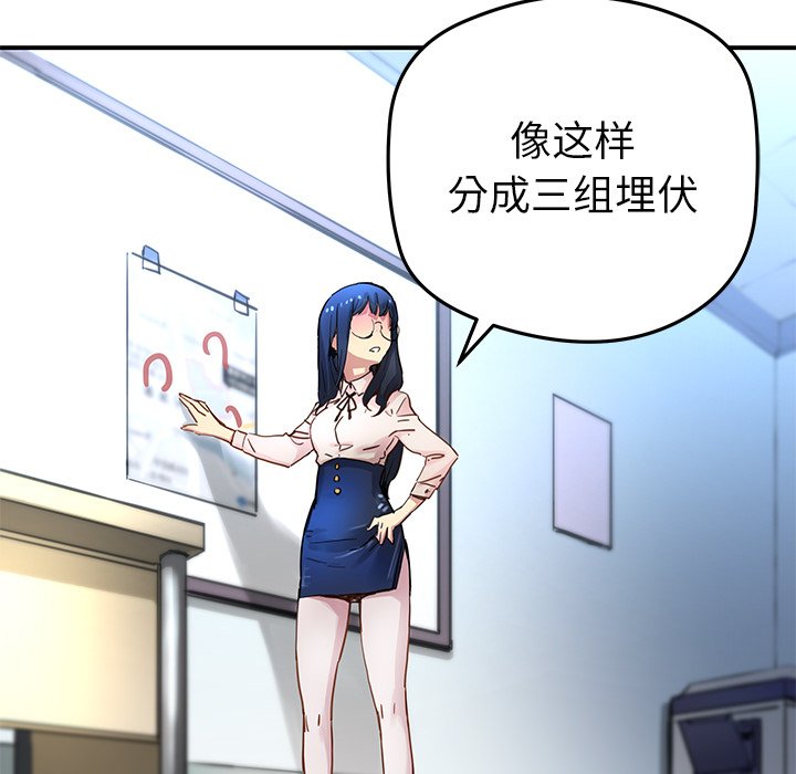 第28話 - 第44张