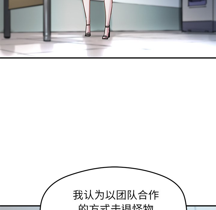 第28話 - 第45张
