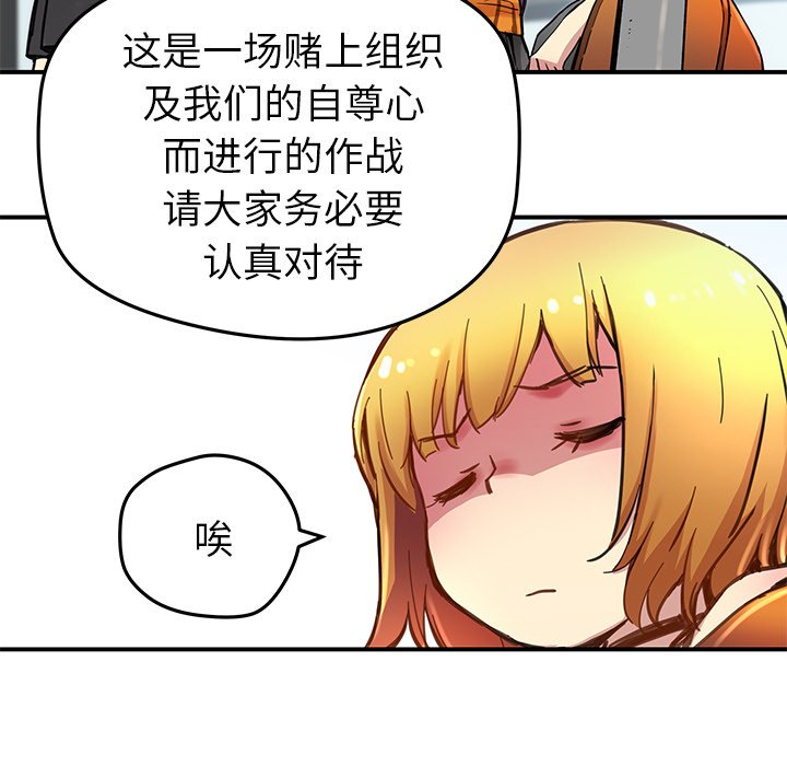 第28話 - 第47张