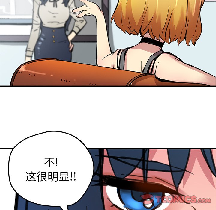 第28話 - 第49张