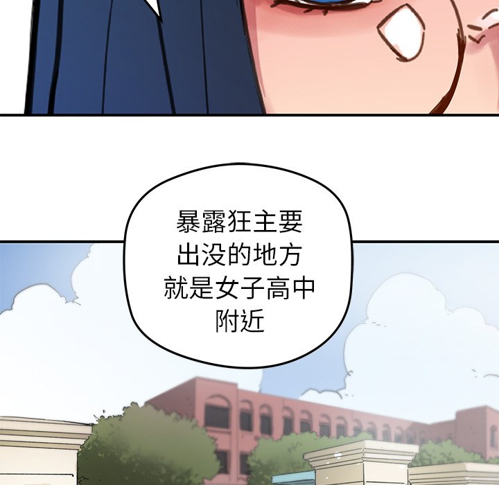 第28話 - 第50张