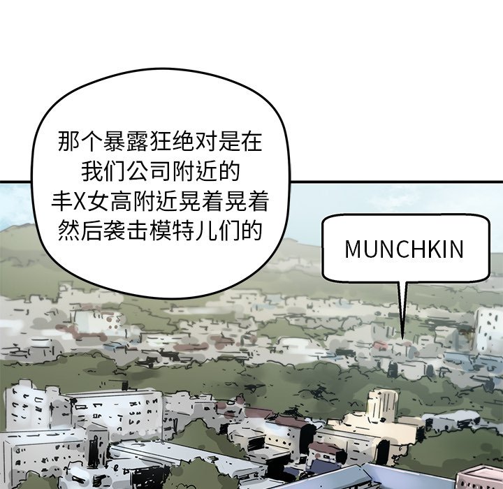 第28話 - 第52张