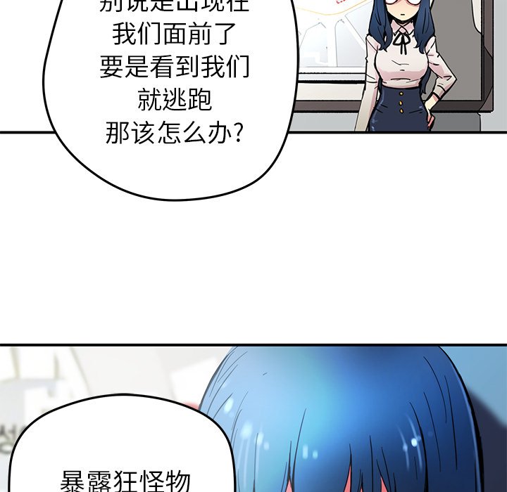 第28話 - 第55张