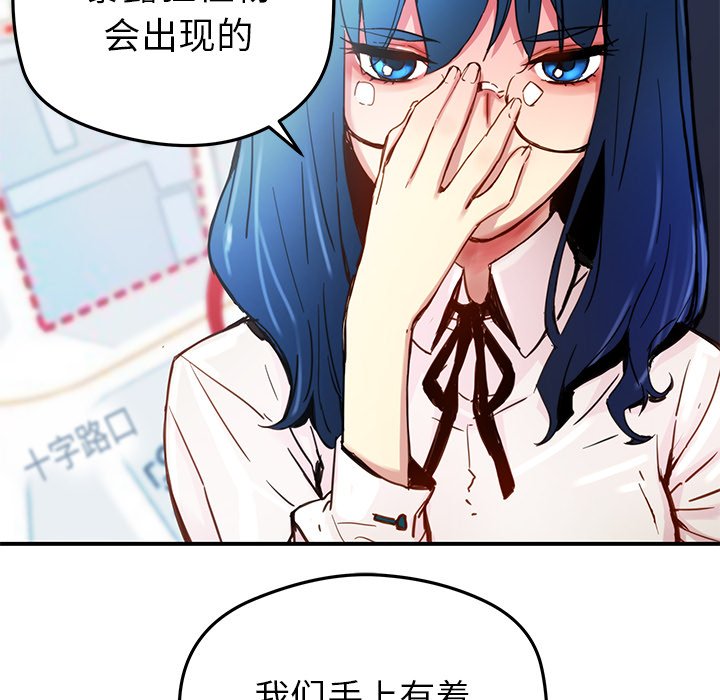 第28話 - 第56张
