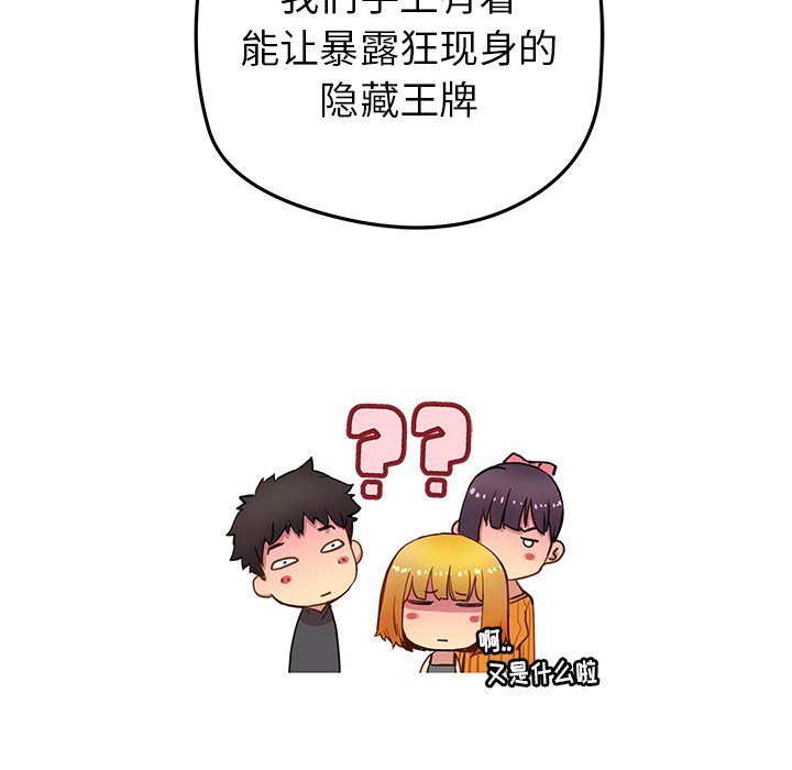 第28話 - 第57张