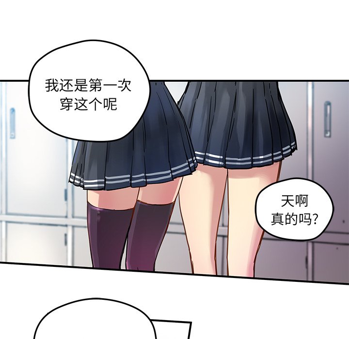 第28話 - 第58张