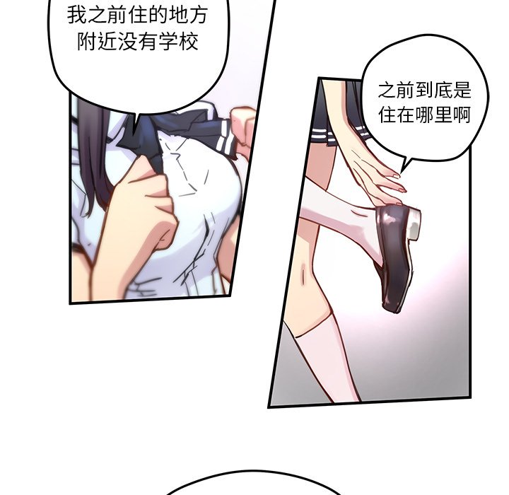 第28話 - 第59张