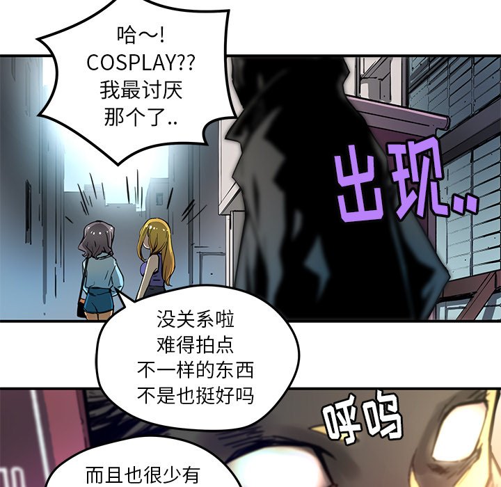 第28話 - 第6张