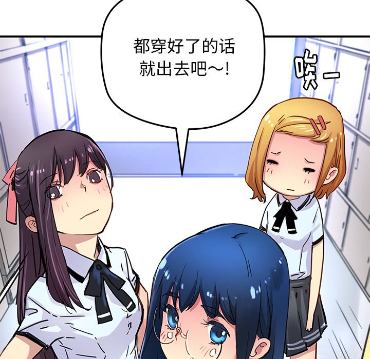 第28話 - 第60张