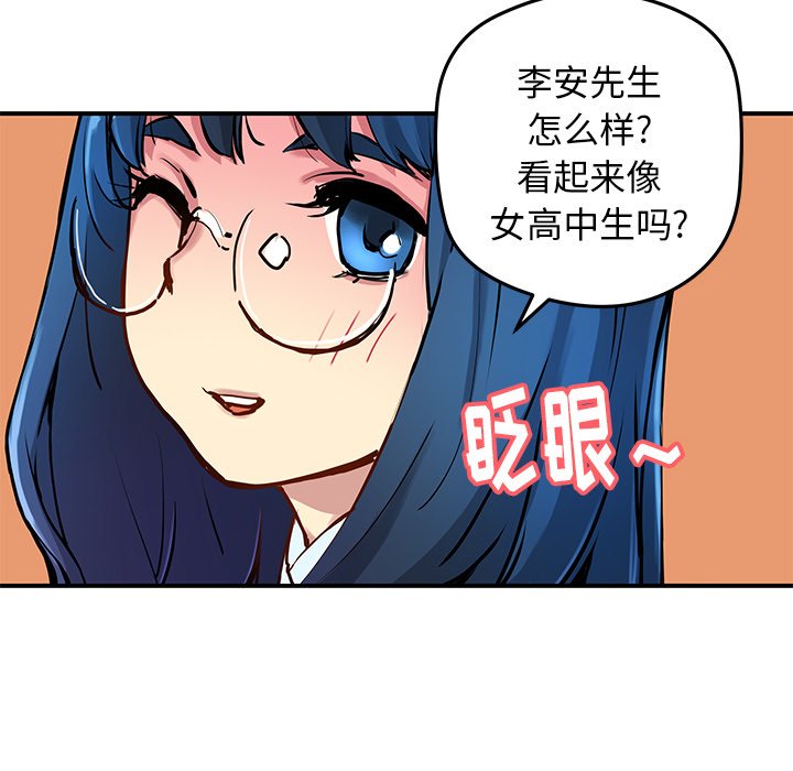 第28話 - 第62张