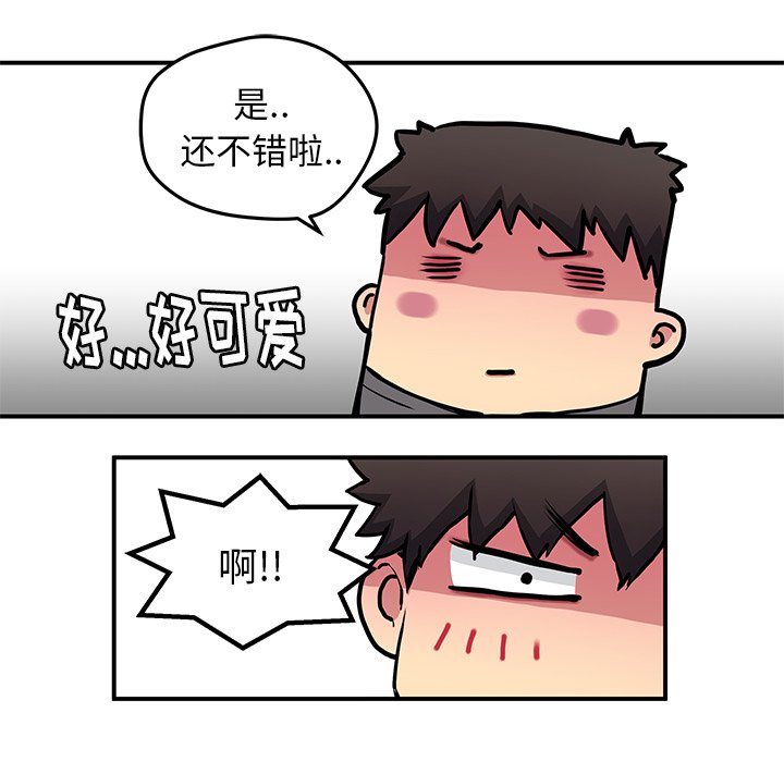 第28話 - 第63张