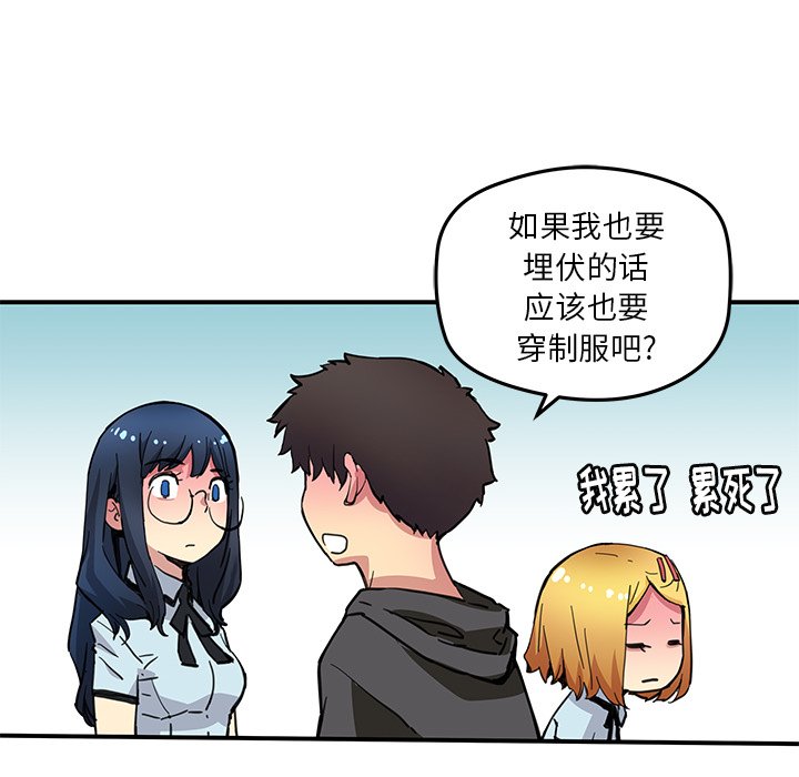 第28話 - 第64张