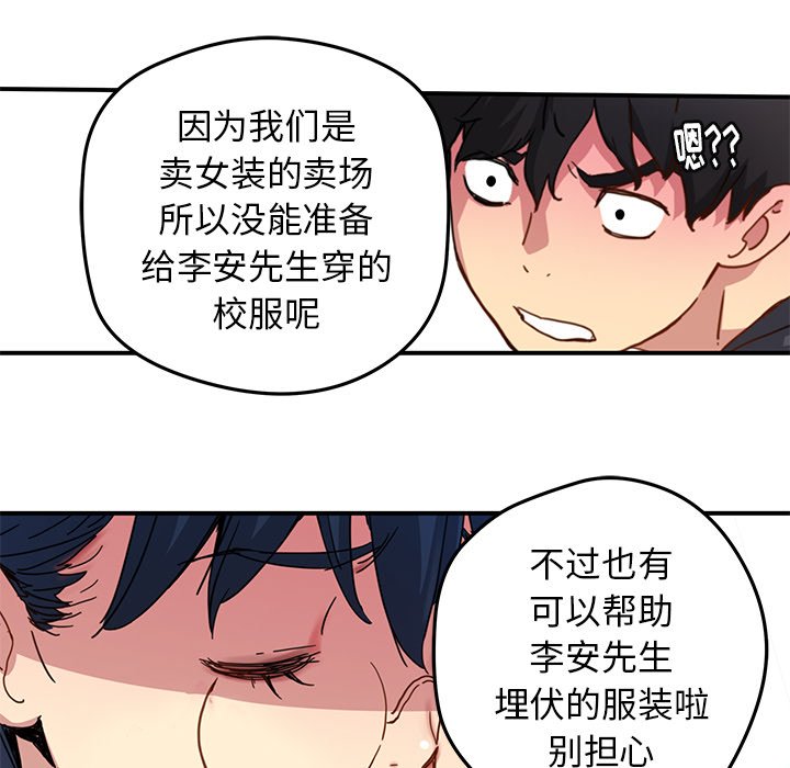 第28話 - 第65张