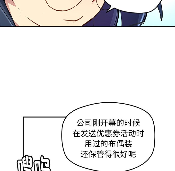 第28話 - 第66张