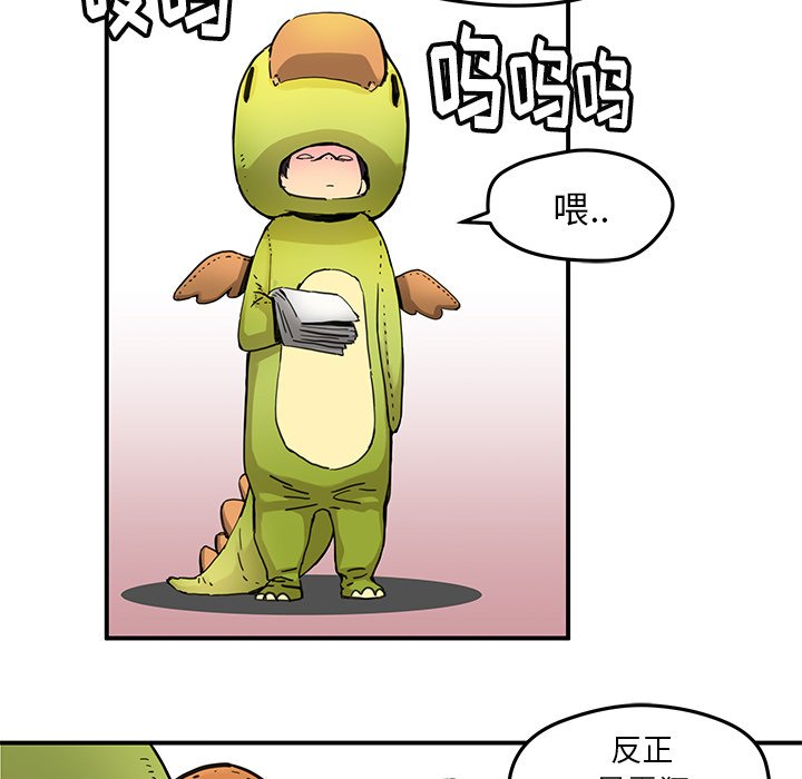 第28話 - 第67张
