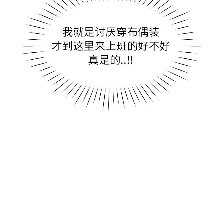 第28話 - 第69张