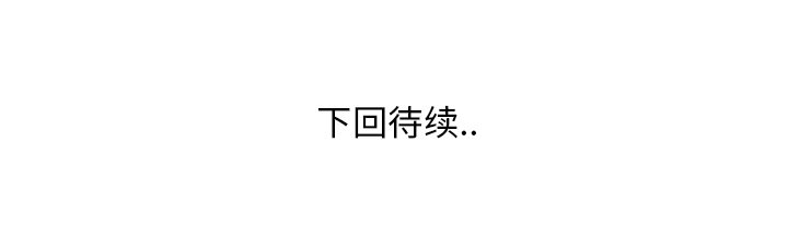 第28話 - 第70张