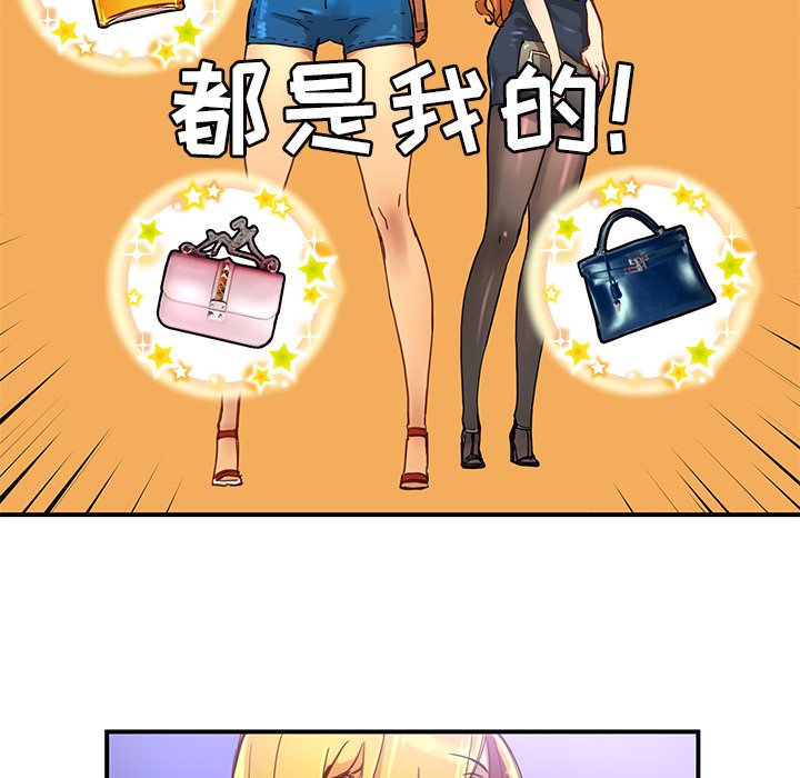 第28話 - 第8张