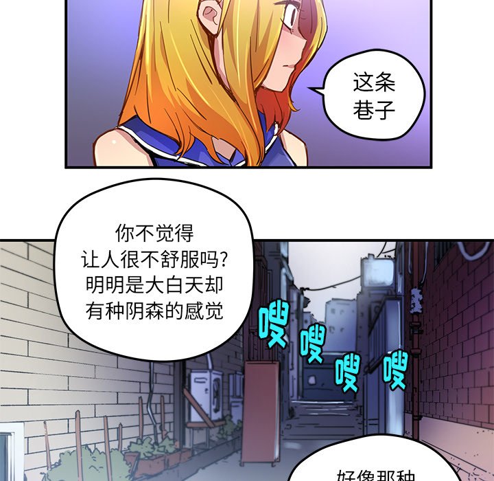 第28話 - 第9张