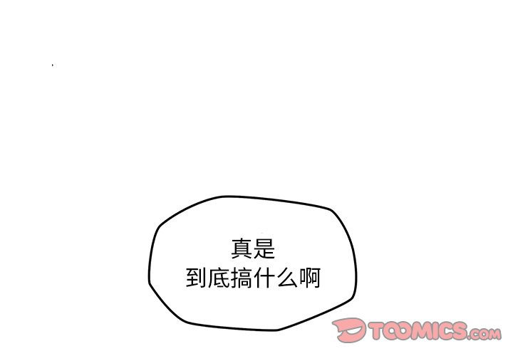 第29話 - 第0张