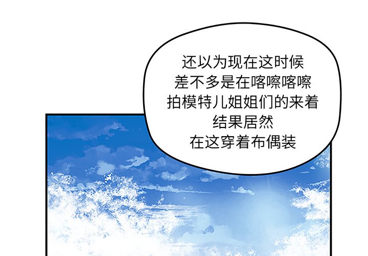 第29話 - 第1张