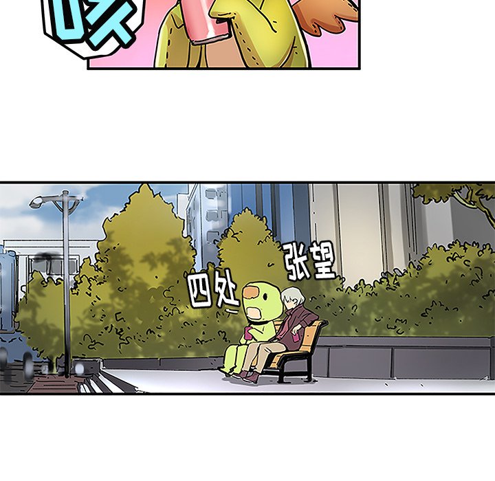 第29話 - 第11张